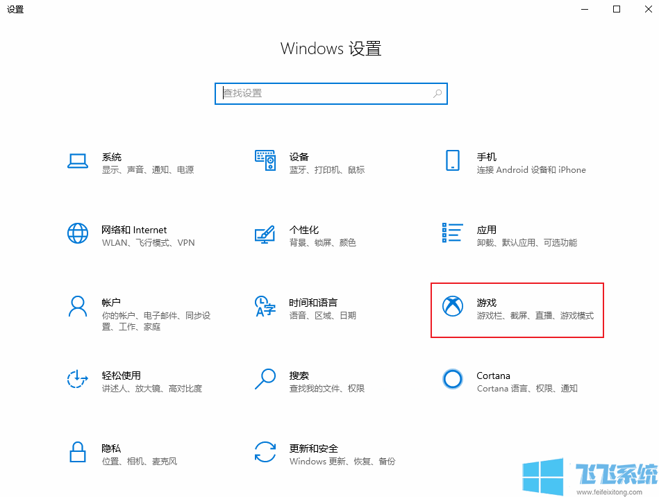 win10怎么开启屏幕录像？win10系统屏幕录像的使用方法