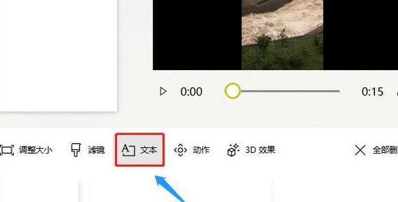 抖音怎么加文字？教你抖音里面添加文字的操作方法