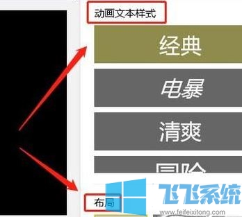 抖音怎么加文字？教你抖音里面添加文字的操作方法