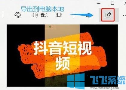 抖音怎么加文字？教你抖音里面添加文字的操作方法