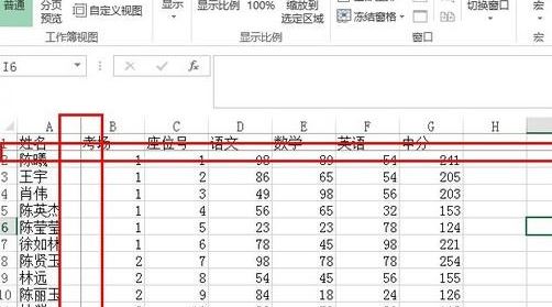 Excel如何冻结前几行？excel冻结前几列或前几行的操作方法