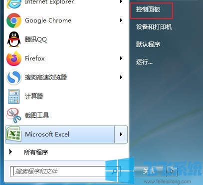 win7如何卸载IE浏览器？win7系统卸载IE浏览器的方法