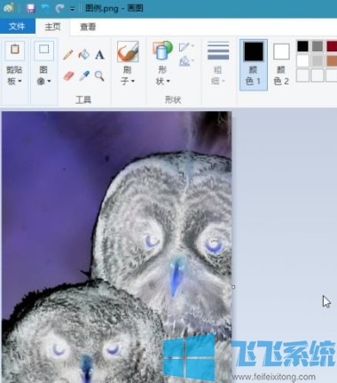 win10画图工具的详细使用教程(收藏向)