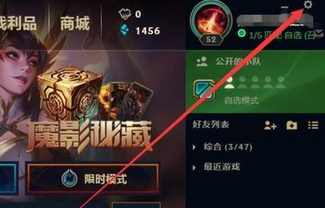lol怎么标记有眼?教你英雄联盟标记有眼的方法