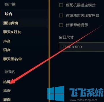 lol怎么标记有眼?教你英雄联盟标记有眼的方法