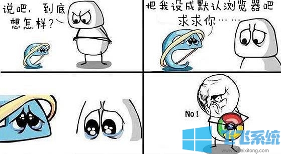 win10系统卸载360浏览器后IE、Edge都无法上网该怎么办？(已解决)