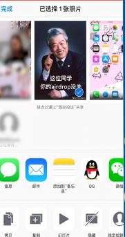 苹果手机怎么共享照片？iphone共享图片的设置方法