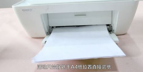 打印机怎么装纸？打印机正确装纸教程