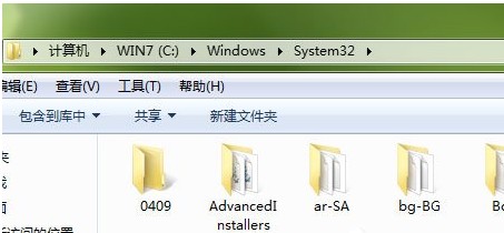 win7系统剪贴板失效并提示“Windows 找不到文件 clipbrd.exe”错误的解决方法【图文】