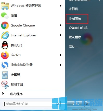 win7如何安装IE浏览器？重新恢复win7系统中IE浏览器的方法