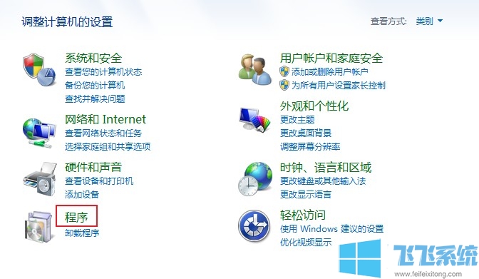 win7如何安装IE浏览器？重新恢复win7系统中IE浏览器的方法