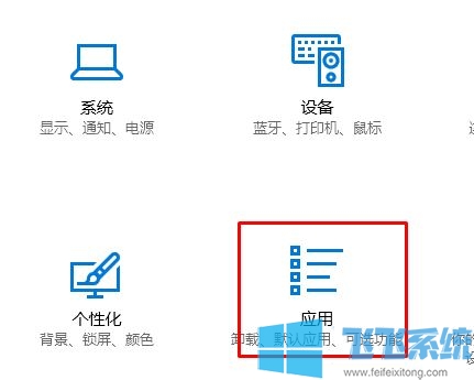 win10系统新版edge浏览器打不开的解决方法