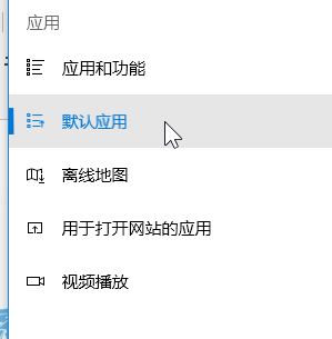 win10系统新版edge浏览器打不开的解决方法