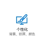 win10新版edge浏览器标签颜色修改方法