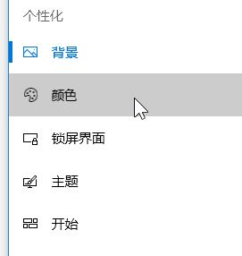 win10新版edge浏览器标签颜色修改方法