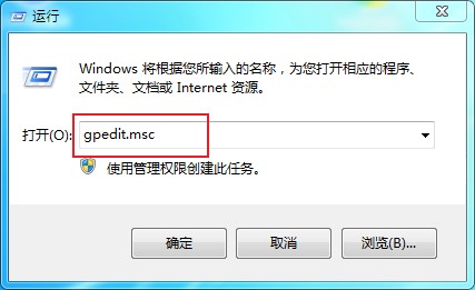 win7无法打开Internet选项怎么办？win7系统恢复Internet选项教程