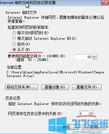 win10 ie缓存怎么清理？win10清理ie浏览器缓存的几个方法