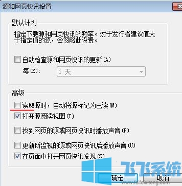 win10 ie缓存怎么清理？win10清理ie浏览器缓存的几个方法