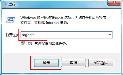 win7系统无法安装flash插件提示无法注册Flash Player的ActiveX控件...
