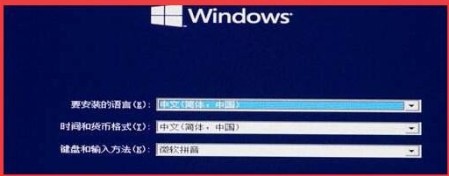重装win10系统时无法正常安装并且提示Windows只能安装到GPT磁盘怎么办(已解决)