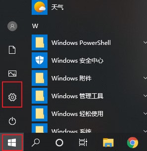 win10如何设置默认浏览器？win10系统默认浏览器设置教程