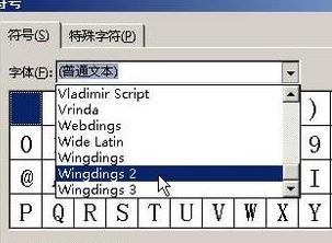 怎么在word方框里打钩?Word口中打钩的方法