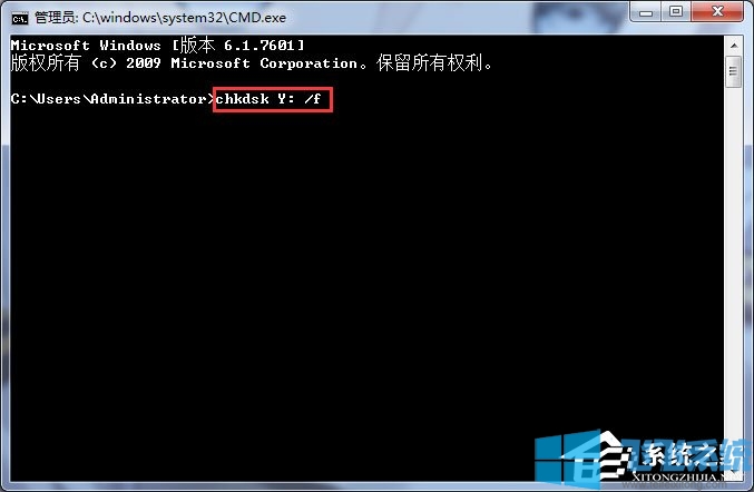 Win7系统提示0x80071ac3错误无法复制文件到U盘的详细解决方法