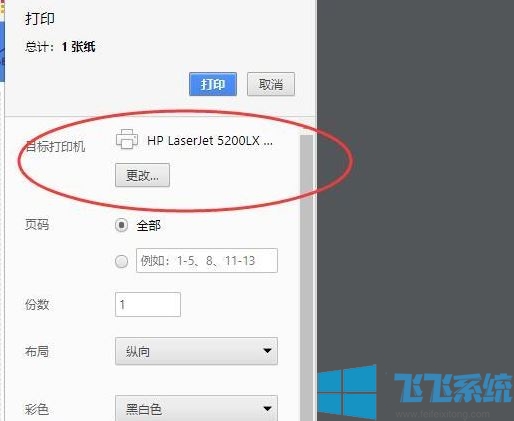 网页如何保存为pdf?将网页保存PDF的操作方法