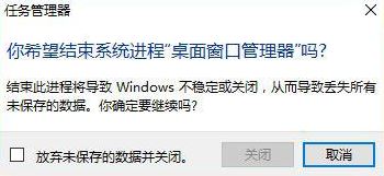 win10系统windows键失效怎么办?win10 win键失灵的修复方法