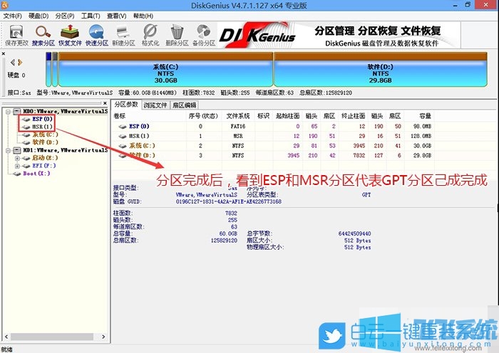 华硕PRIME H610M-E D4主板完美安装win10专业版系统图文教程