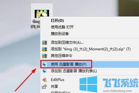 win10怎么做gif?win10制作GIF动图的方法