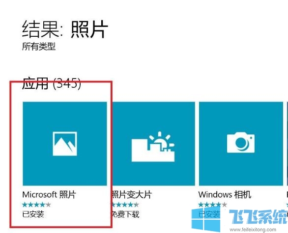 win10怎么做gif?win10制作GIF动图的方法