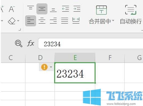 excel文本转数字怎么转？excel文本批量转数字教程