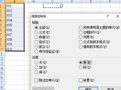 excel文本转数字怎么转？excel文本批量转数字教程