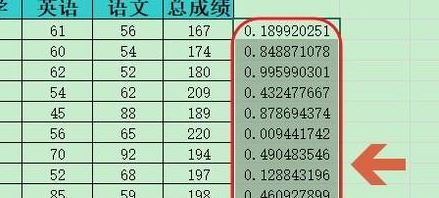 excel表格怎么按顺序排列?教你excel表格排序的操作方法