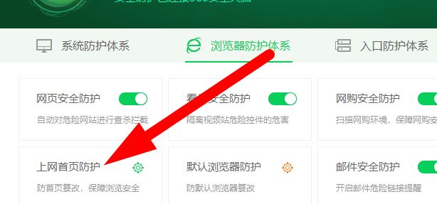 win10系统怎么设置浏览器主页?win10设置浏览器主页的方法