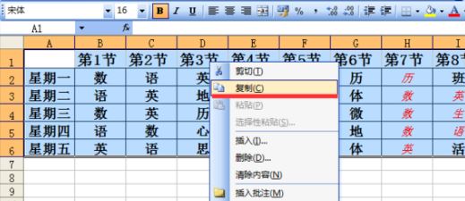 如何将excel表格横竖转换?excel横竖转换操作方法