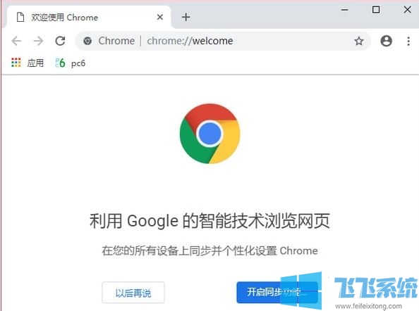 chrome怎么导出书签?教你谷歌浏览器导出书签的操作方法