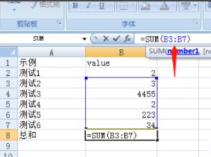 表格求和怎么弄?Excel表格自动求和的方法