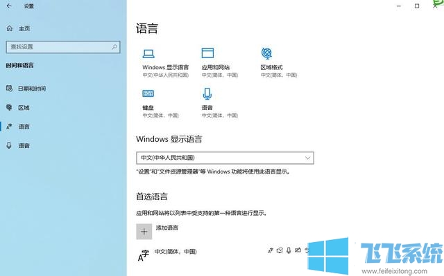 最新Windows10专业版原版镜像(Win10 2004版)ISO镜像