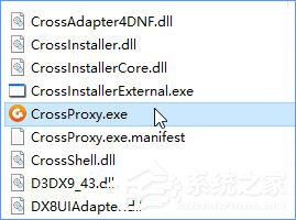 win10中的crossproxy.exe进程有什么用？win10禁止crossproxy.exe进程的方法
