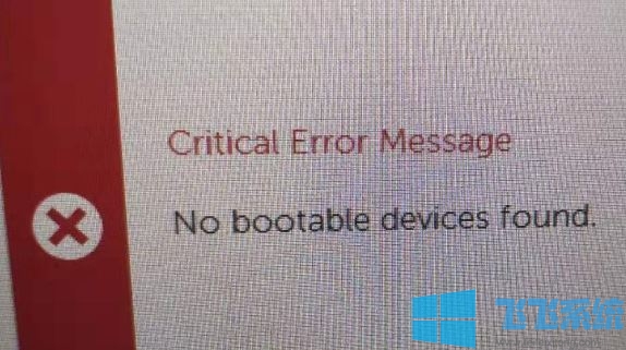 戴尔no bootable devices found怎么办?开机Crtical Error Message错误解决方法