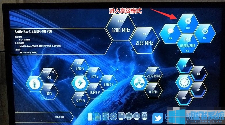神舟战神K780S笔记本如何安装win10系统(已解决)