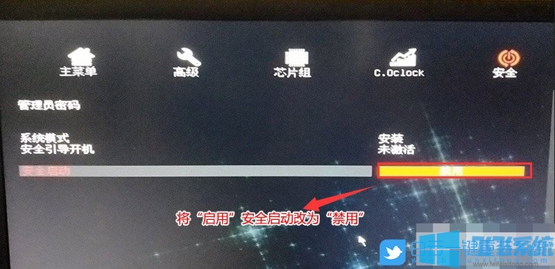 神舟战神 G60台式游戏电脑重装win7旗舰版系统图文教程(附bios设置方法)