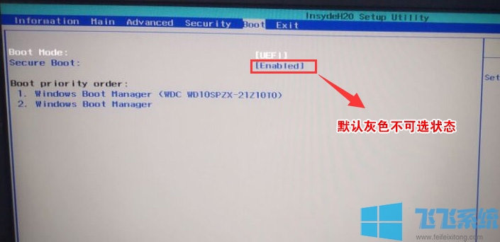 Acer 暗影骑士 崭台式电脑设置bios重装win7系统图文教程
