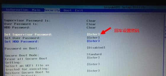 Acer暗影骑士崭台式电脑完美重装win10专业版系统图文教程(附bios设置方法)