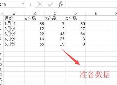 excel切片器怎么用?教你Excel切片器使用方法