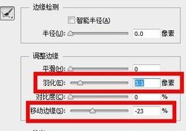 PS怎么换图片背景颜色?ps更换背景颜色的方法