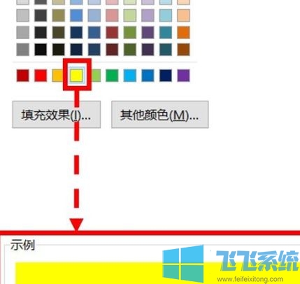 excel如何显示重复项?Excel显示重复项的方法(显示颜色)