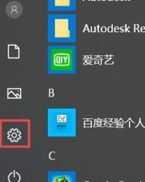 win10系统默认英文输入法怎么设置?win10默认输入法改成英文的操作方法